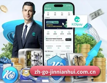 金年会 APP